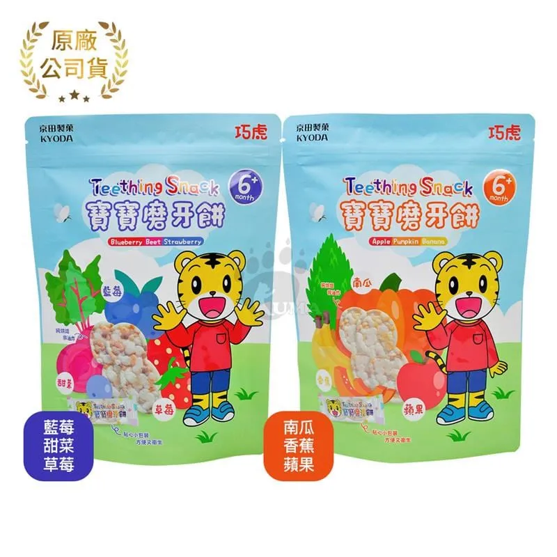 【京田製菓KYODA】巧虎寶寶乳酸菌優格餅乾 (蘋果/草莓/藍莓) 24g (12入) 歷史價格詳細信息