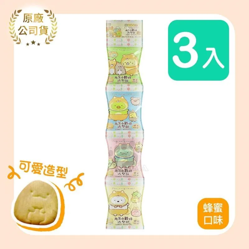 角落小夥伴造型紅包袋4入裝(R) 紅包袋 紅包 年節用品 過年 新年 SGLB3200【久大文具】0168 歷史價格詳細信息