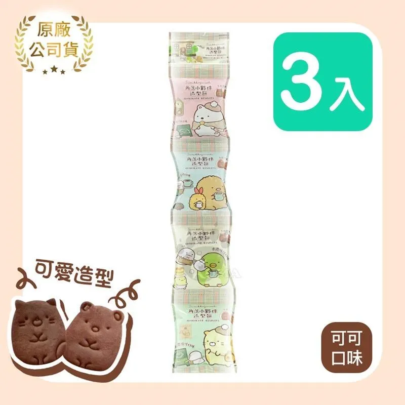 角落生物 口罩香氛貼片 36枚入 清檸薄荷 (少女日用品特輯) 歷史價格詳細信息