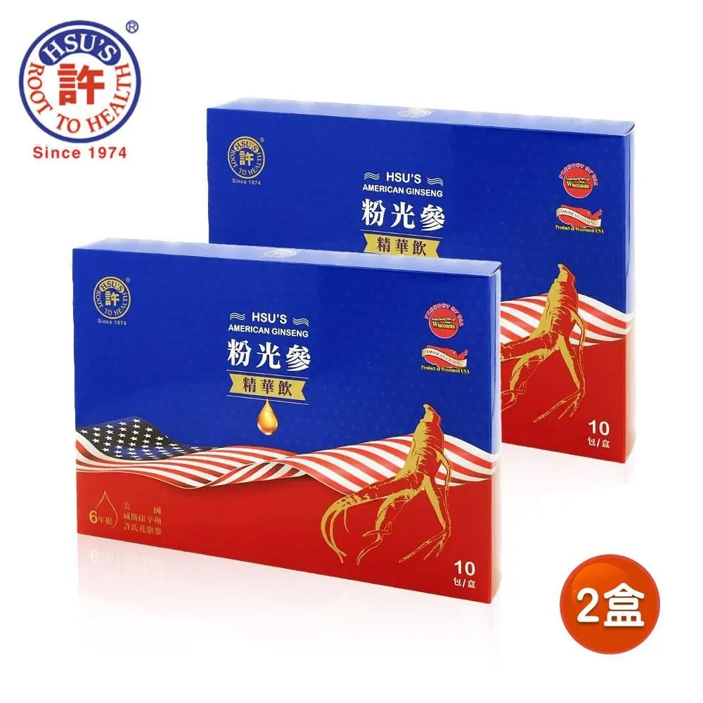 許氏 粉光參精華飲 10包/盒 專品藥局 歷史價格詳細信息