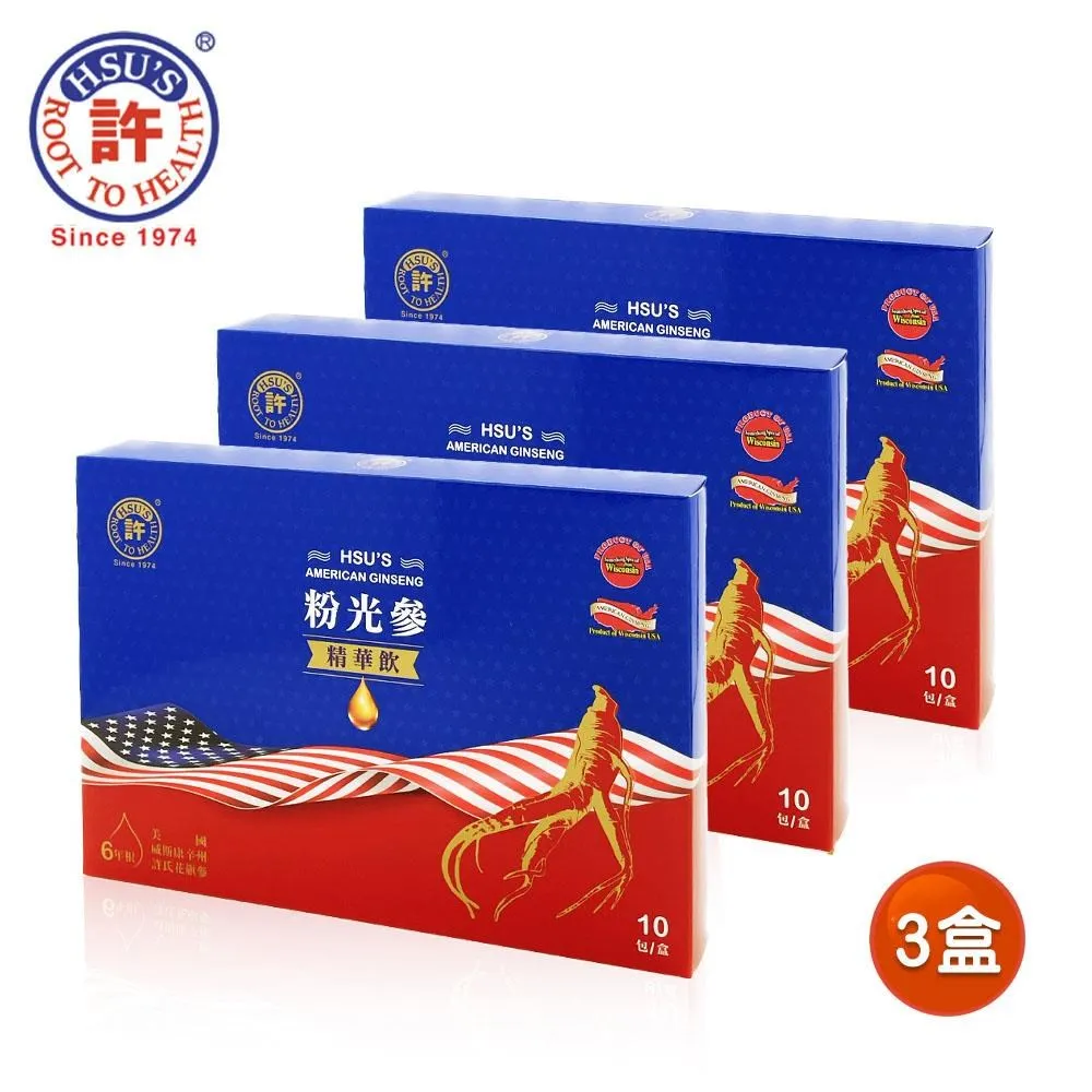 許氏 粉光參精華飲 10包/盒 專品藥局 歷史價格詳細信息