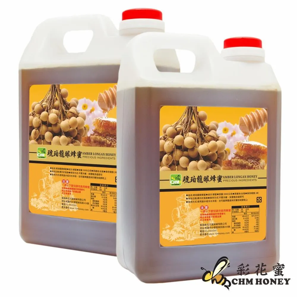 《彩花蜜》台灣琥珀龍眼蜂蜜350g(專利擠壓瓶3件組) 歷史價格詳細信息