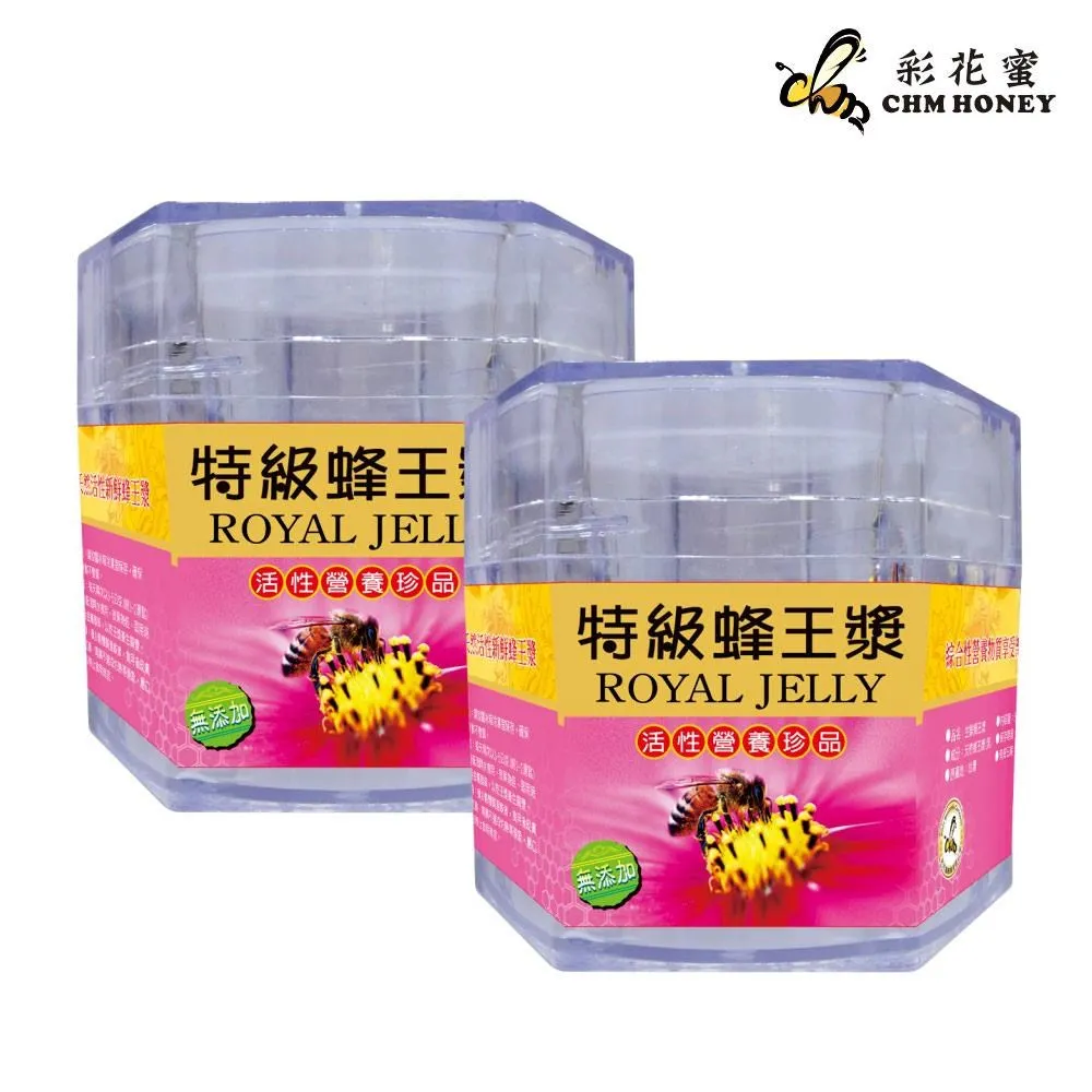 《彩花蜜》特級蜂王乳凍晶膠囊120粒入-500mg/粒&nbsp;(3盒組) 歷史價格詳細信息