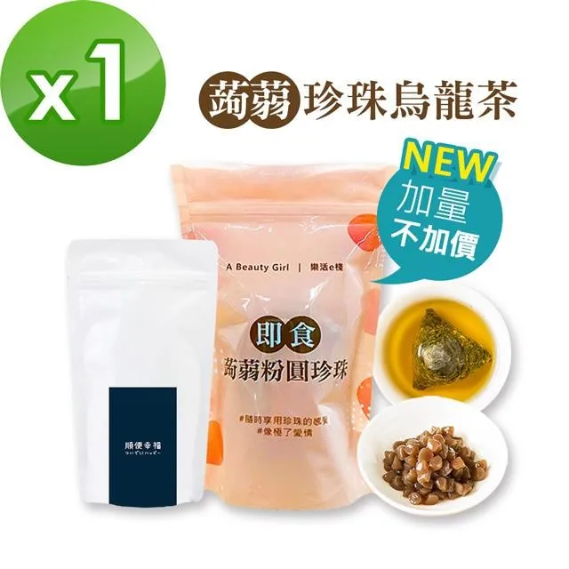 低卡蒟蒻片100g 五香/纖梅/麻辣/黑胡椒 四種口味可選 健康本味 歷史價格詳細信息