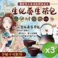 【麗紳和春堂】3C閃亮亮決明子茶 -2入組 歷史價格詳細信息