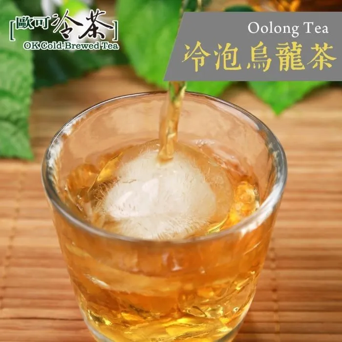 歐可茶葉 冷泡茶 烏龍茶 30包/盒 歷史價格詳細信息