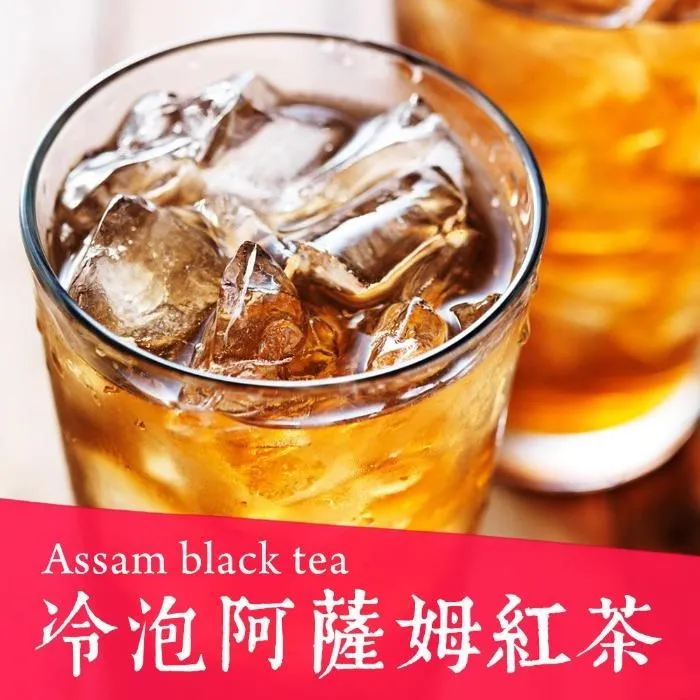 歐可茶葉 冷泡茶 紅玉紅茶 3g*16包/盒 歷史價格詳細信息