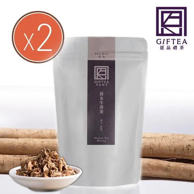 【恩品禮茶】玄米牛蒡茶包(8g)x 2袋贈100%台灣黃金牛蒡脆片(隨機口味) 歷史價格詳細信息