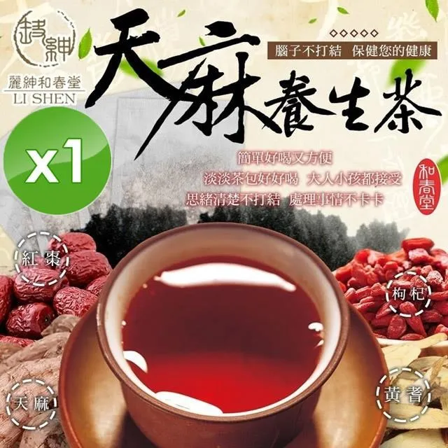 和春堂 養生手工堅果米香~五入裝 歷史價格詳細信息