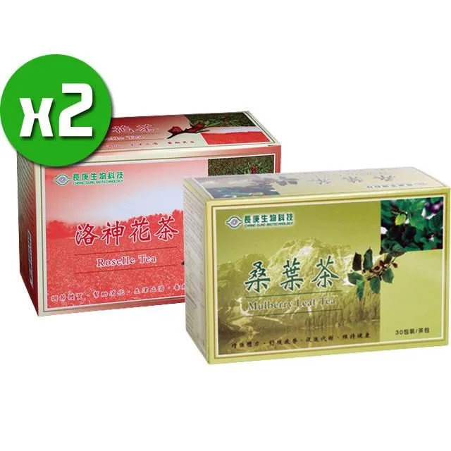 【長庚生技】桑葉茶x2盒+洋甘菊茶x2盒(25包/盒) 歷史價格詳細信息