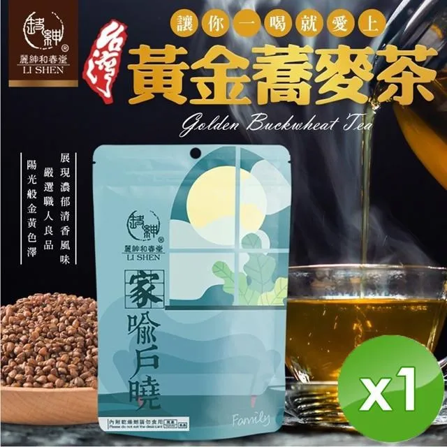 台灣黃金蕎麥茶(3入特惠組) 歷史價格詳細信息