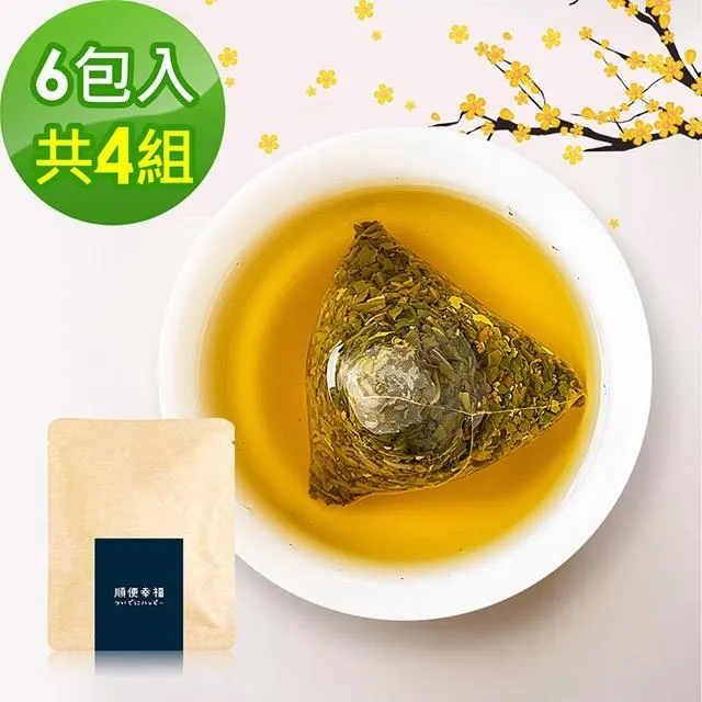 順便幸福-桂花烏龍茶+金萱烏龍茶各10包/袋，共6袋(桂花 金萱 可冷泡) 歷史價格詳細信息