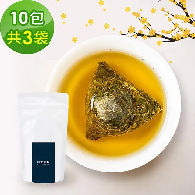 順便幸福-桂花烏龍茶+金萱烏龍茶各10包/袋，共6袋(桂花 金萱 可冷泡) 歷史價格詳細信息