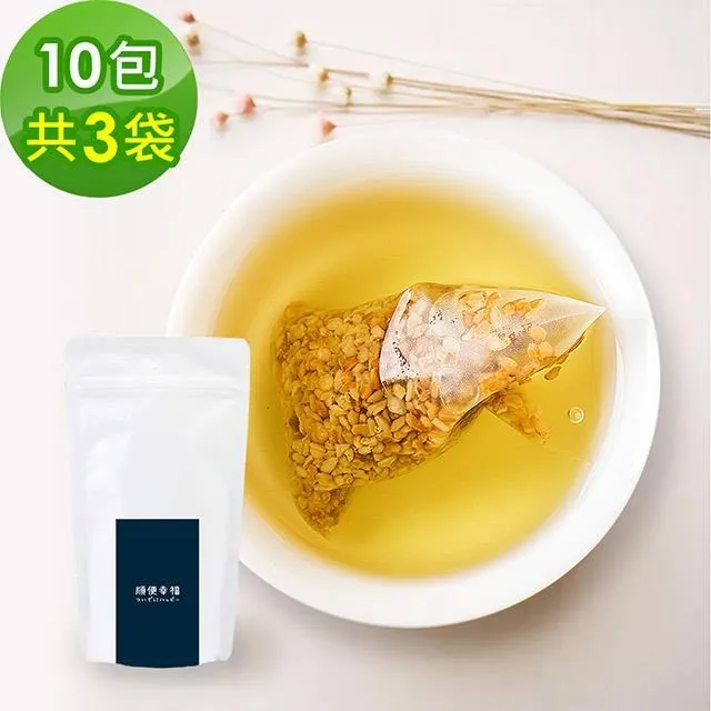 順便幸福-黃金蕎麥茶+桂花烏龍茶各10包/袋，共2袋(蕎麥 桂花 可冷泡) 歷史價格詳細信息