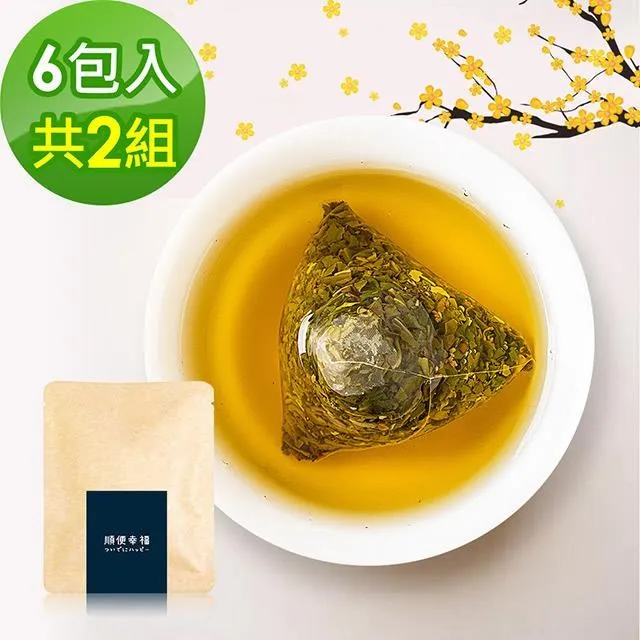 順便幸福-桂花烏龍茶+金萱烏龍茶各10包/袋，共6袋(桂花 金萱 可冷泡) 歷史價格詳細信息