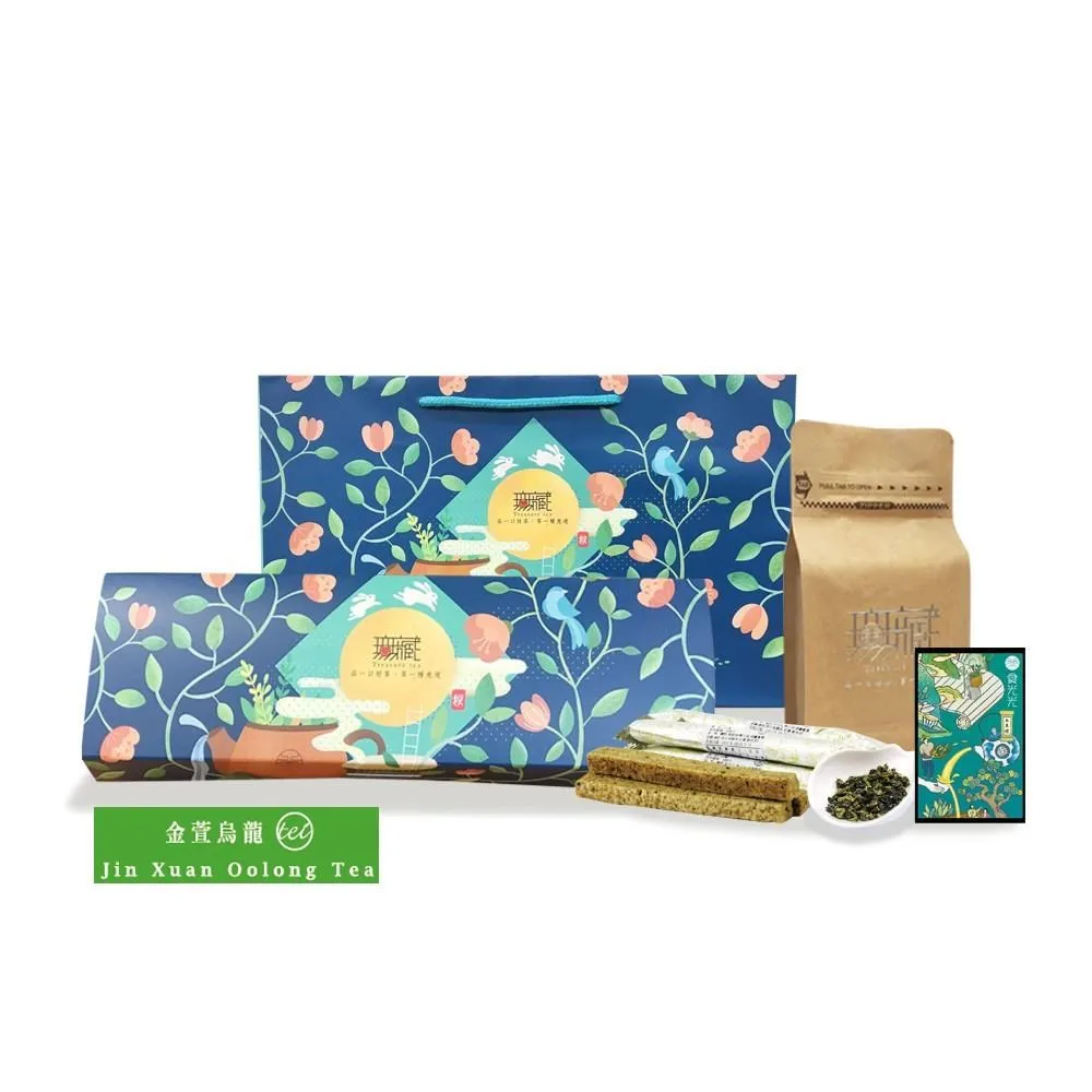 客製茶樣服務（非請勿下標） 歷史價格詳細信息