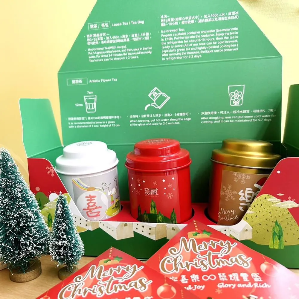 【聖誕禮物】無藏 經典四入綜合小茶禮 交換禮物 茶葉禮盒*2組 歷史價格詳細信息