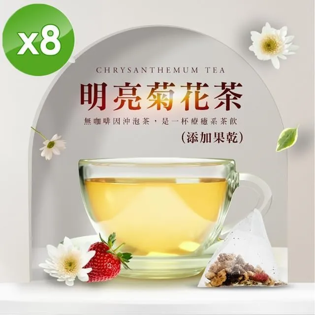 【cammie】無咖啡因沖泡茶系列-黑豆杜仲茶(5入)/袋x4袋 歷史價格詳細信息