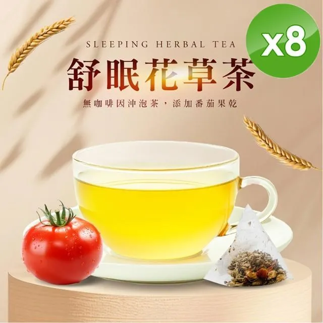 【cammie】無咖啡因沖泡茶系列-黑豆杜仲茶(5入)/袋x4袋 歷史價格詳細信息