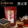 美天健 黑豆茶包(12gx10包) - 六入組 歷史價格詳細信息