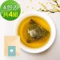 KOOS-香韻桂花烏龍茶-隨享包2組(6包入) 歷史價格詳細信息