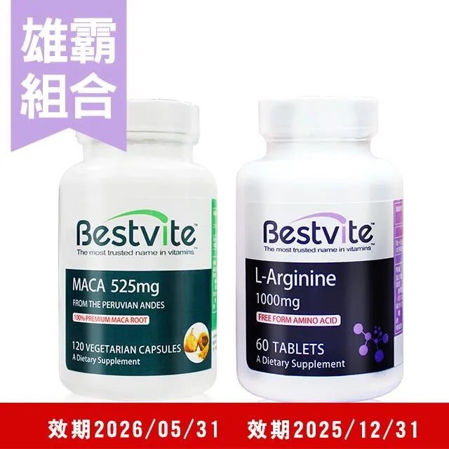 【美國BestVite】必賜力左旋維他命C-1000膠囊2瓶組 (120顆*2) 歷史價格詳細信息