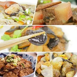 預+現【高興宴】素人上菜-闔家歡聚超值宴(5道菜組合) 歷史價格詳細信息