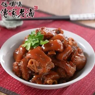 年菜預購-【皇覺】金玉滿堂-萬福養生黃金蟲草老鴨煲(適合10人份) 歷史價格詳細信息