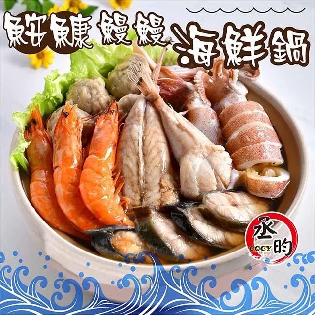 【丞昀鰻魚專業養殖場】十全清燉鰻魚湯 歷史價格詳細信息