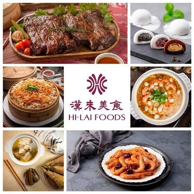 【漢來飯店】人氣經典年菜免運組(三品) 2菜1湯 適合3-4人享用 歷史價格詳細信息