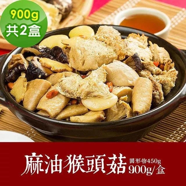 樂活e棧 素食合菜-御膳鮮羹2盒(1000g/盒)-蛋素 歷史價格詳細信息