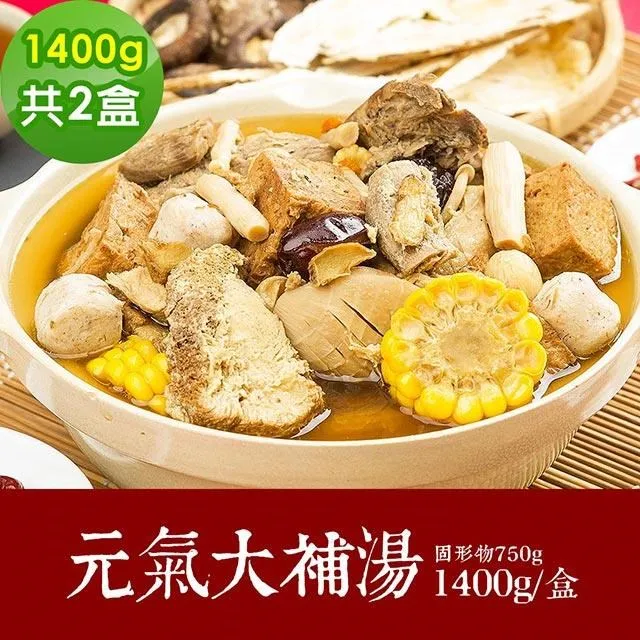 樂活e棧 素食年菜 元氣四神湯900gx2盒-全素 歷史價格詳細信息