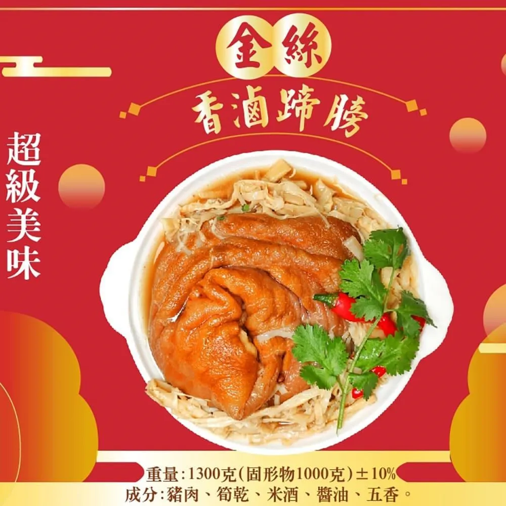 年菜現貨【皇覺】重慶山城酸辣魚1000g(適合6-8人) 歷史價格詳細信息