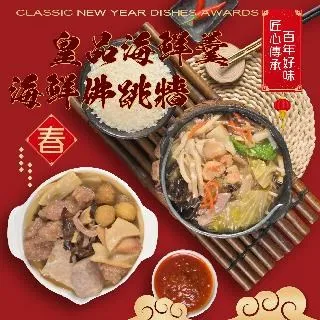 皇家廚房陶晶不沾鍋四件套件組/炒鍋/煎鍋/雙耳鍋/四件套鍋具組/不沾鍋/福利品大出清 歷史價格詳細信息