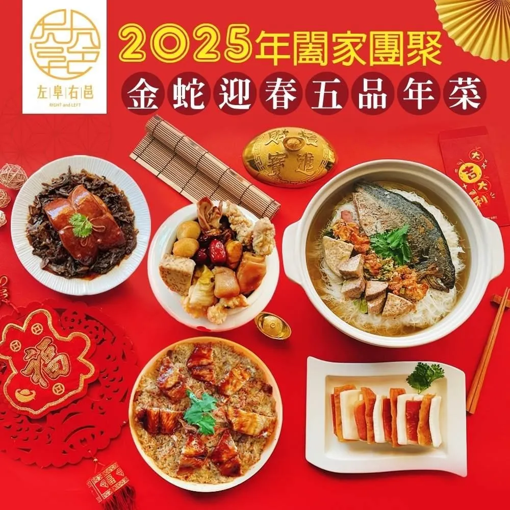 2025年菜預購【諶媽媽眷村菜】東坡肉(500g/包)+無錫排骨(300g/包) 歷史價格詳細信息