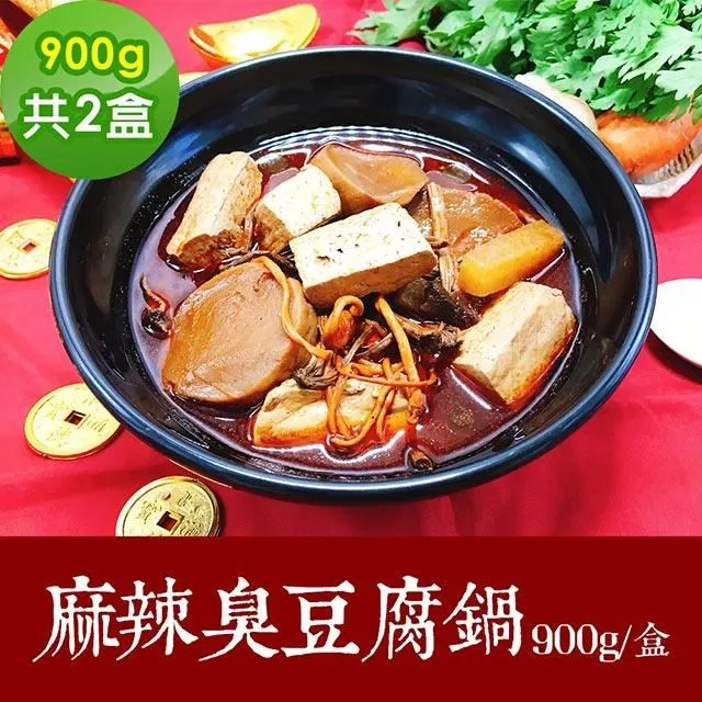 樂活e棧-素食合菜-麻辣火鍋湯底1200g/包，共1包(元宵 清明 端午 中元 中秋 重陽 冬至) 歷史價格詳細信息
