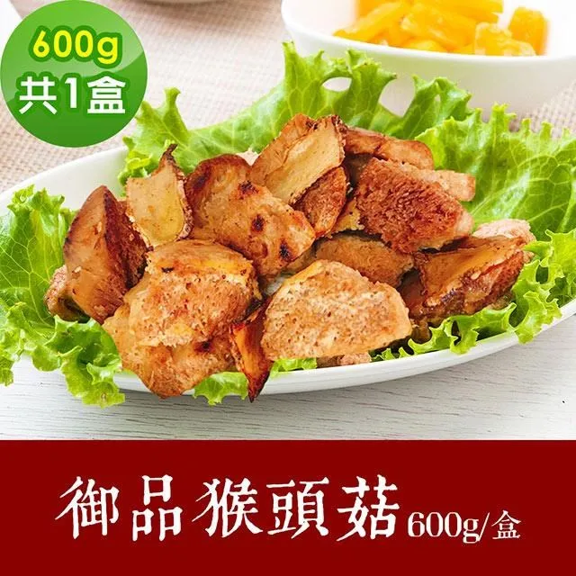 樂活e棧 素食合菜-御膳鮮羹2盒(1000g/盒)-蛋素 歷史價格詳細信息