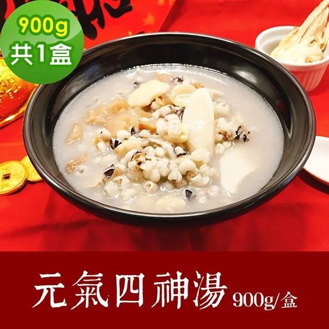 樂活e棧 素食年菜-四季進財套組-3菜1湯(年菜 年夜飯 過年) 歷史價格詳細信息