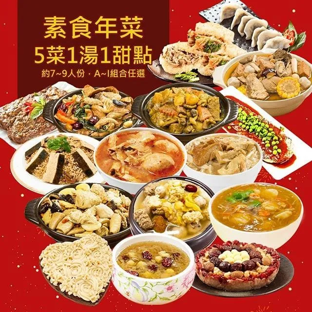 喜多5+1燈IC半吸頂燈 歷史價格詳細信息