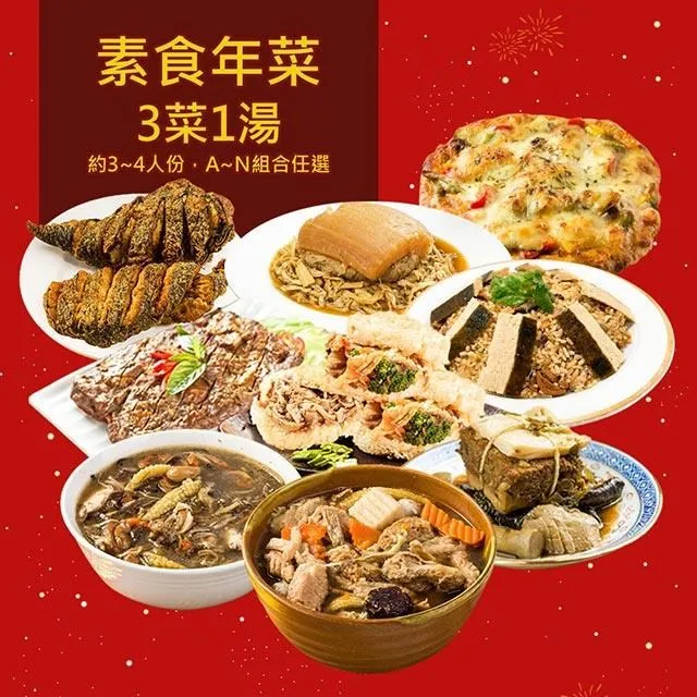 1飯+1菜＝份量剛好營養飽足的一人和食餐桌:100道最好做、最省時、最不浪費食材的樂活日式料理 歷史價格詳細信息