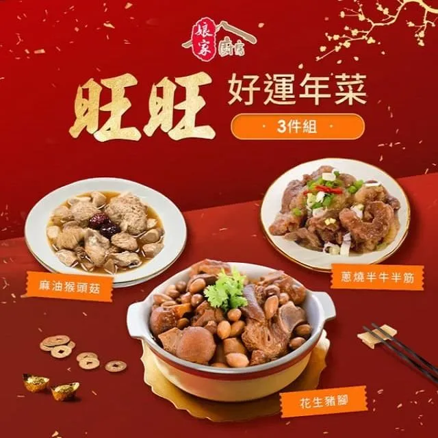 娘家好關鍵Ex膠囊 30顆 歷史價格詳細信息