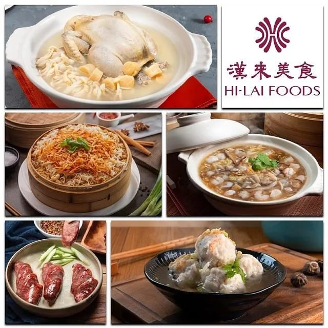 【漢來飯店】人氣經典年菜免運組(三品) 2菜1湯 適合3-4人享用 歷史價格詳細信息