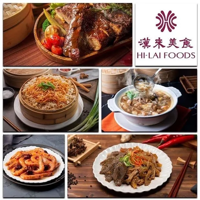 【漢來飯店】人氣經典年菜免運組(三品) 2菜1湯 適合3-4人享用 歷史價格詳細信息