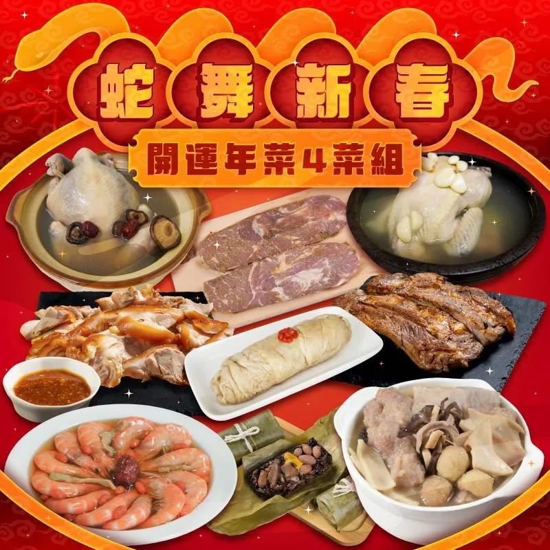 蛇年新春積木國潮舞獅小顆粒益智拼裝玩具卡通送學生禮物 歷史價格詳細信息