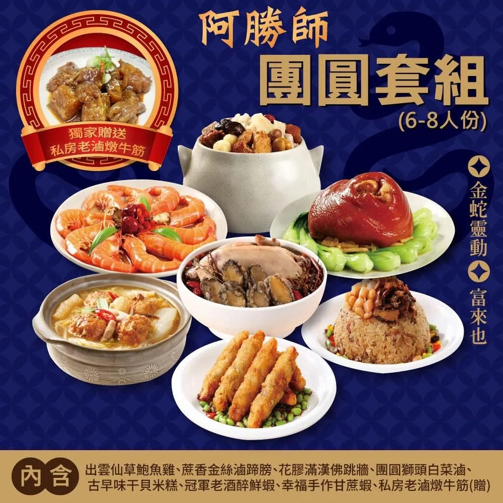 【富婆】8人劇本殺盒裝實體本歡樂陣營推理聚會團建桌遊自玩本 歷史價格詳細信息