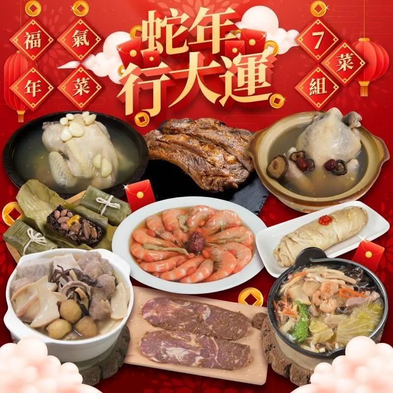 蛇年福袋掛件手工 不織布材料 新年挎 掛飾兒童春節元旦禮物 歷史價格詳細信息