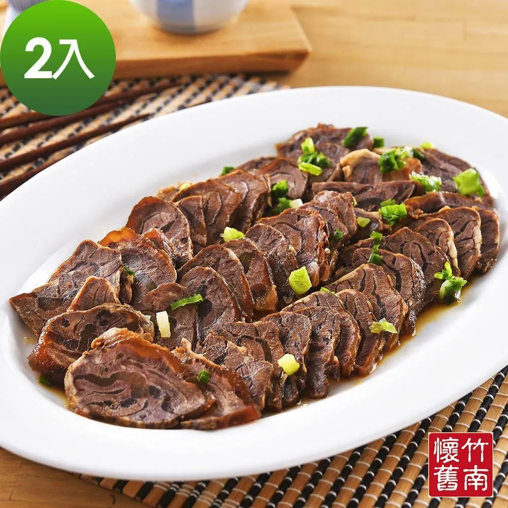 《2入300g禮盒組》炭焙金萱烏龍150g+炭焙四季春烏龍150g - 特別精選烏龍茶 軒典堂 歷史價格詳細信息