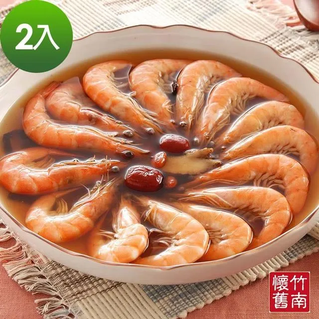 【竹南懷舊肉粽】古早味肉粽/經典傳香粽/鮮嫩竹筍粽/懷古蚵乾粽(任選10粒) 歷史價格詳細信息