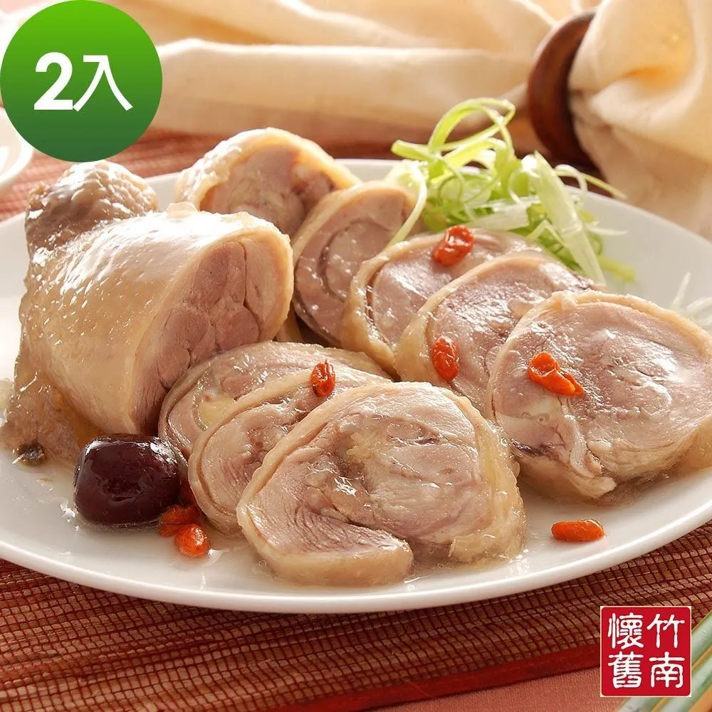 【竹南懷舊肉粽】古早味肉粽/經典傳香粽/鮮嫩竹筍粽/懷古蚵乾粽(任選10粒) 歷史價格詳細信息