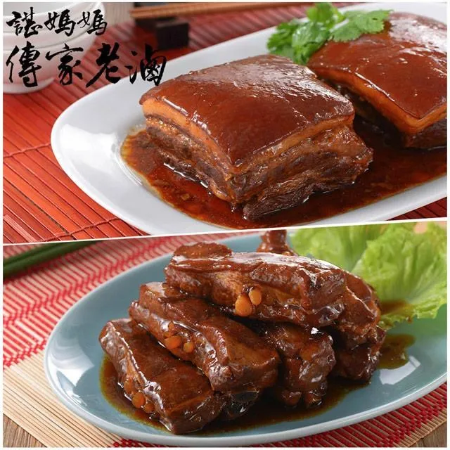 年菜預購【諶媽媽眷村菜】冰釀東坡蹄花豬腳1包(650g/包) 歷史價格詳細信息